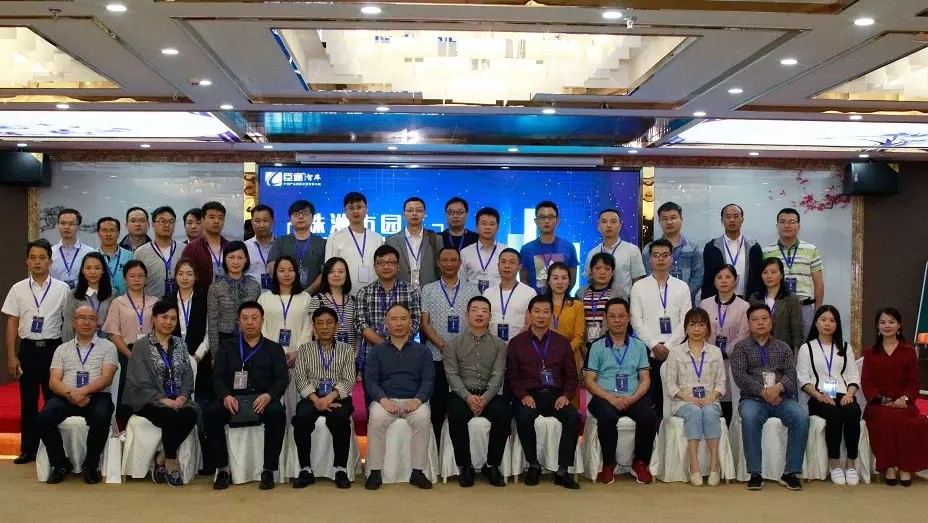 園區(qū)定制化培訓(xùn)時(shí)代來(lái)臨！臣通智庫(kù)走進(jìn)株洲園區(qū)