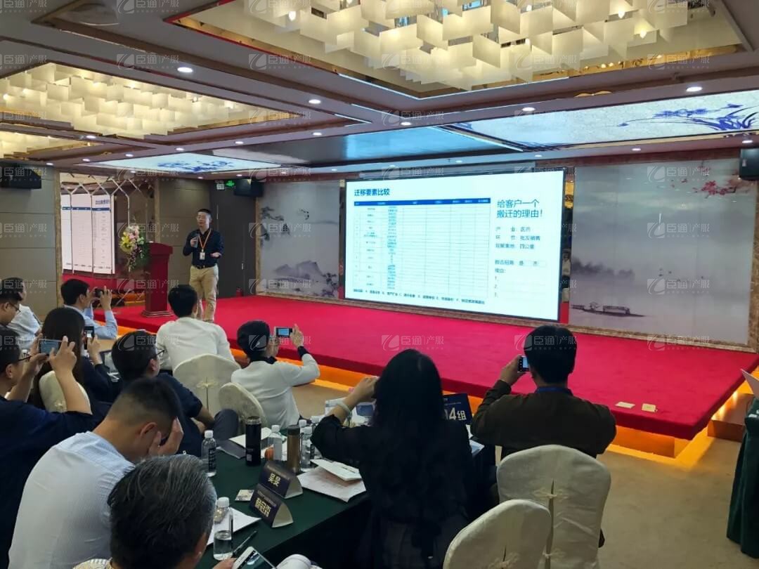 精準(zhǔn)定位，招商破局，第17期產(chǎn)業(yè)園區(qū)董事匯圓滿落幕！