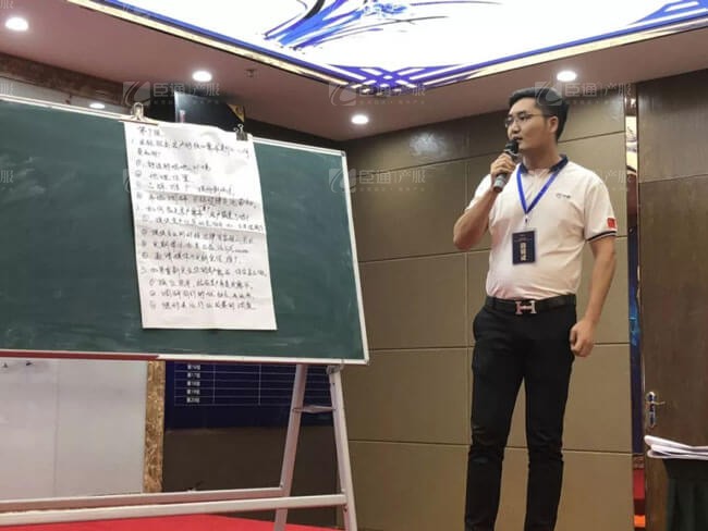 精準(zhǔn)定位，招商破局，第17期產(chǎn)業(yè)園區(qū)董事匯圓滿落幕！