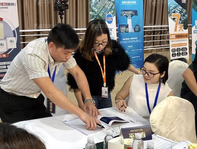 精準(zhǔn)定位，招商破局，第17期產(chǎn)業(yè)園區(qū)董事匯圓滿落幕！