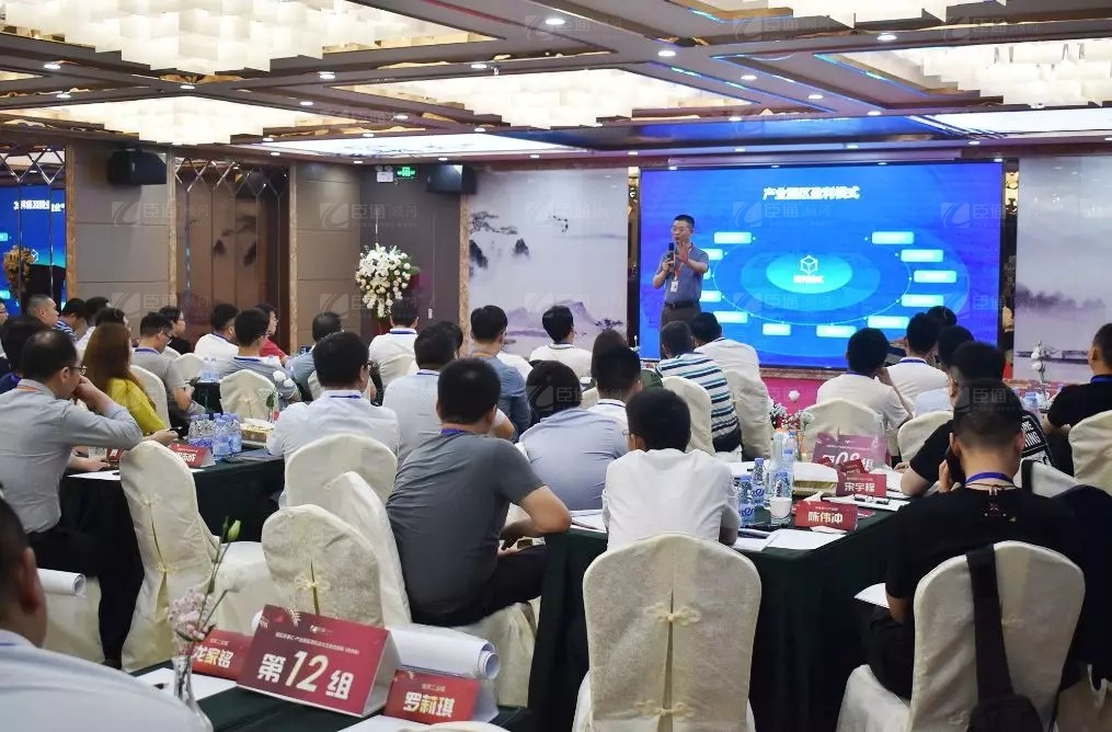 共享共創(chuàng)，破局招商！第19期園區(qū)董事匯圓滿落幕！