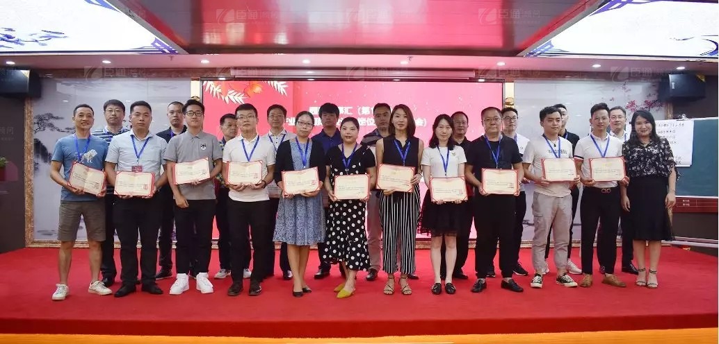 共享共創(chuàng)，破局招商！第19期園區(qū)董事匯圓滿落幕！