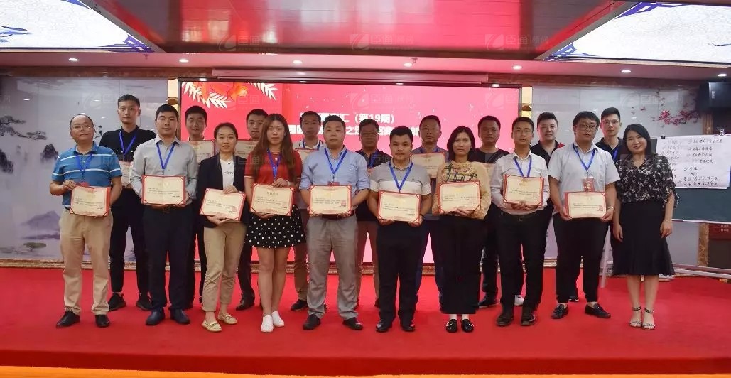 共享共創(chuàng)，破局招商！第19期園區(qū)董事匯圓滿落幕！