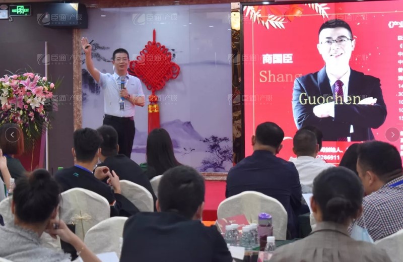 實戰(zhàn)落地，招商致勝，第23期園區(qū)董事匯圓滿落幕！