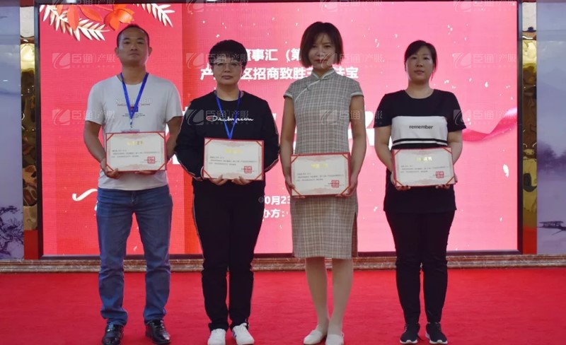 實戰(zhàn)落地，招商致勝，第23期園區(qū)董事匯圓滿落幕！