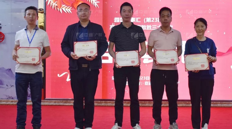 實戰(zhàn)落地，招商致勝，第23期園區(qū)董事匯圓滿落幕！